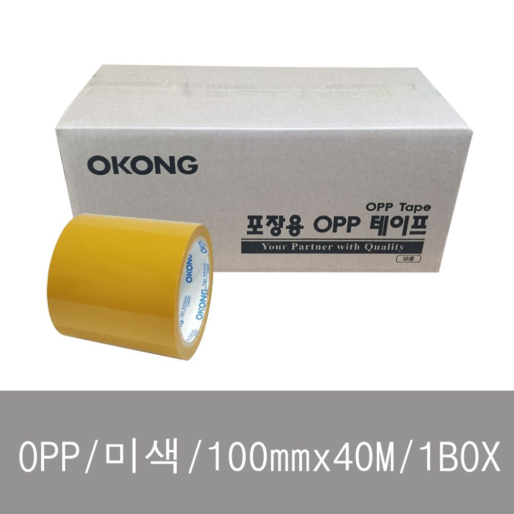 오공 opp 100mmx40M 1BOX-30개입 미색