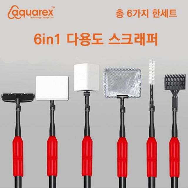 아쿠아렉스 6 in1 스크래퍼 청소도구 세트