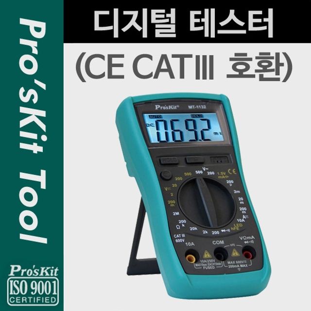 Prokit 디지털 테스터 LED Diode Transister CE CAT