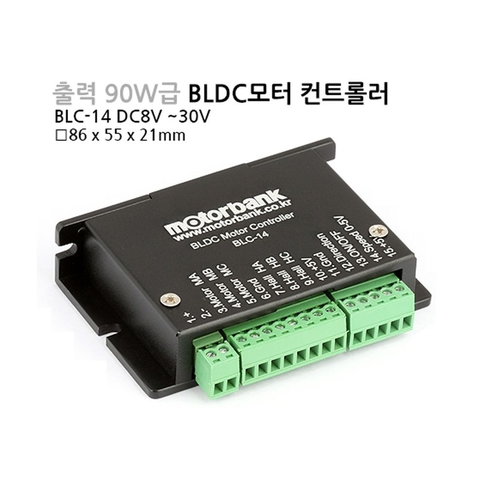 BLC-14 90W BLDC모터 컨트롤러 (M1000006730)