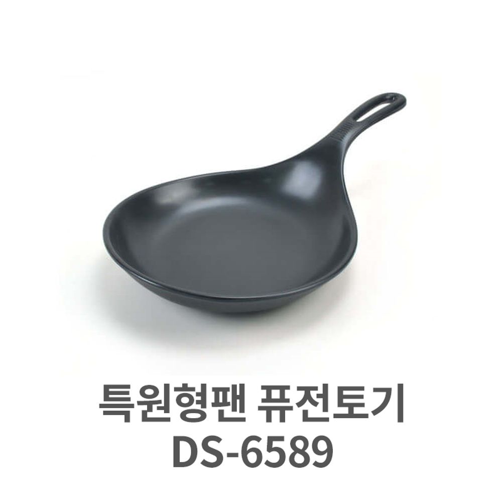 특원형팬 DS-6589 멜라민 그릇 찬기 접시 업소용