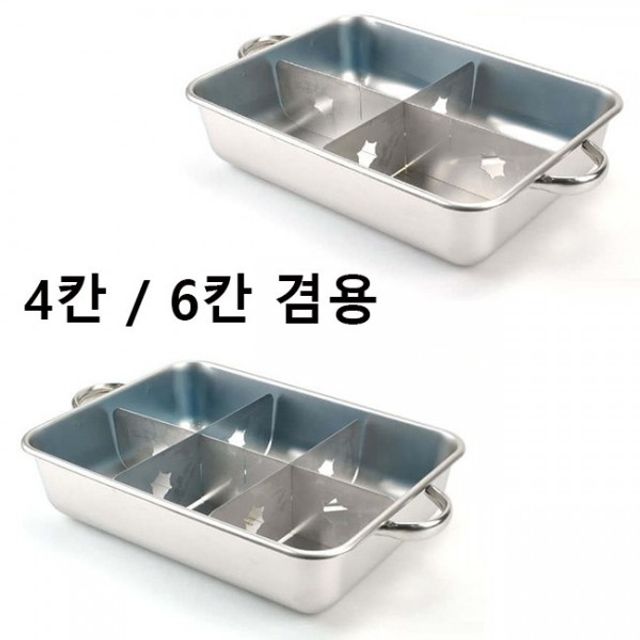 스텐 어묵 포찌 냄비 오뎅탕 샤브