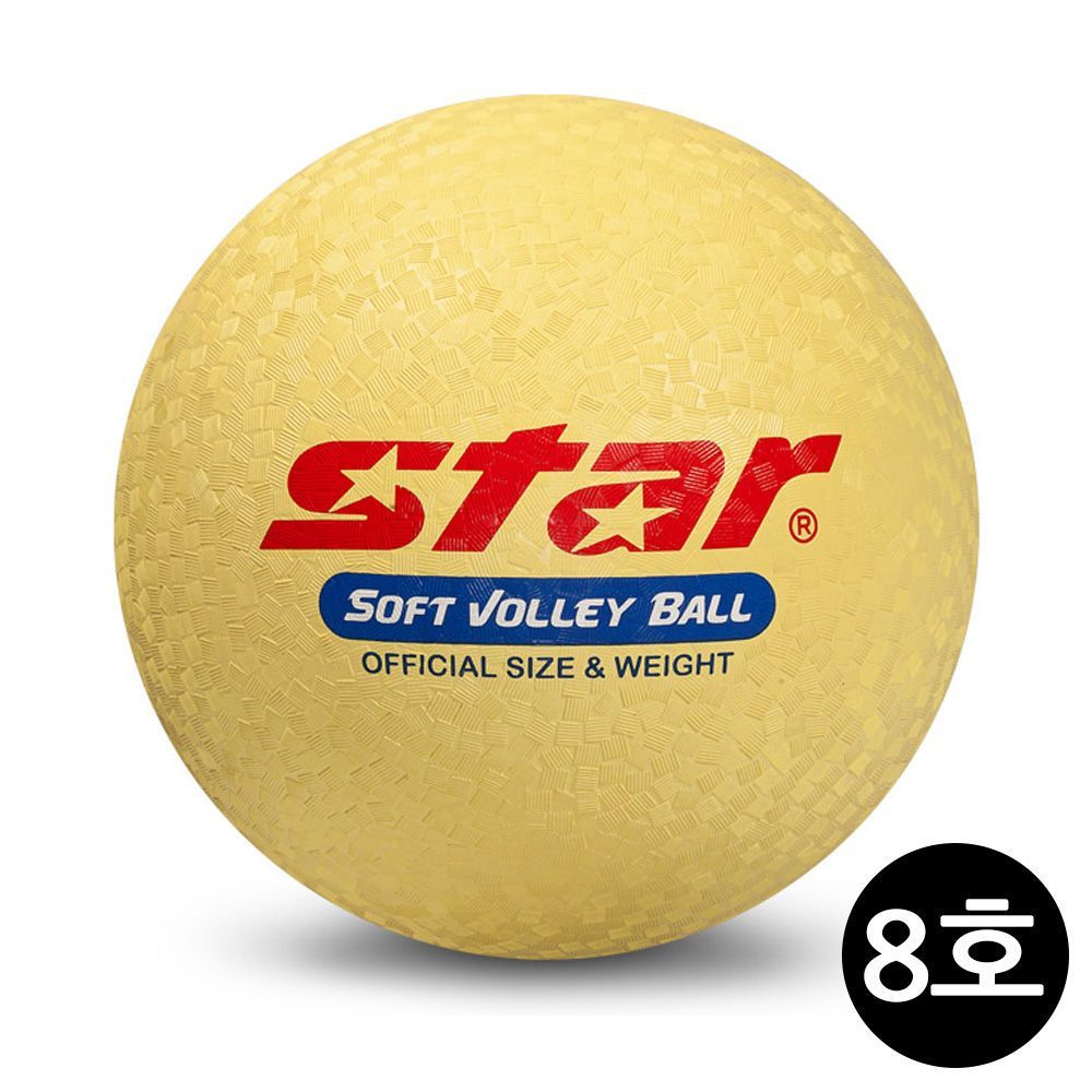발리볼 비치 스타스포츠 소프트 8호 노랑 CB818