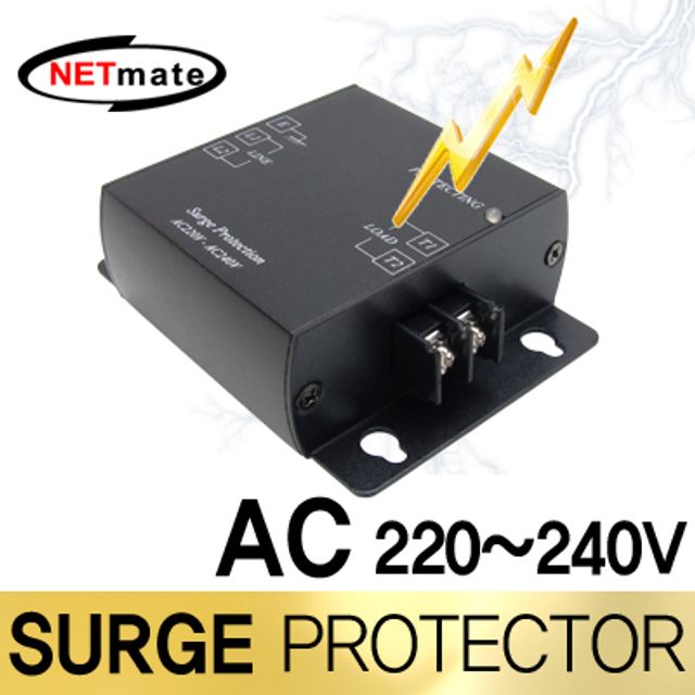 강원전자 넷메이트 AC 220~240V 전원용 서지보호기