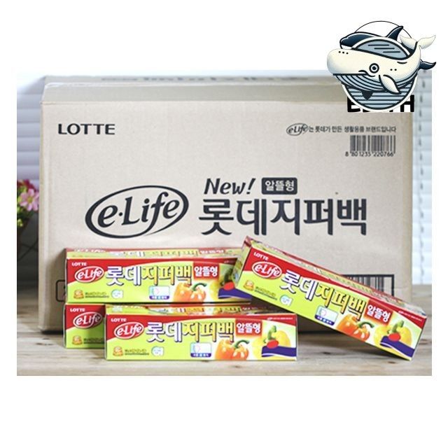 다용도 밀폐형 지퍼백 음식 저장 주방 필수품