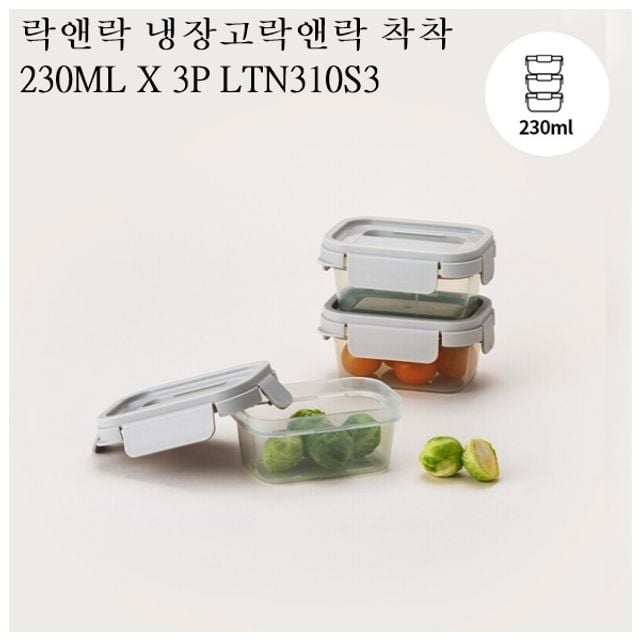 락앤락 냉장고정리 밀폐용기 보관용기 착착 LTN310S3