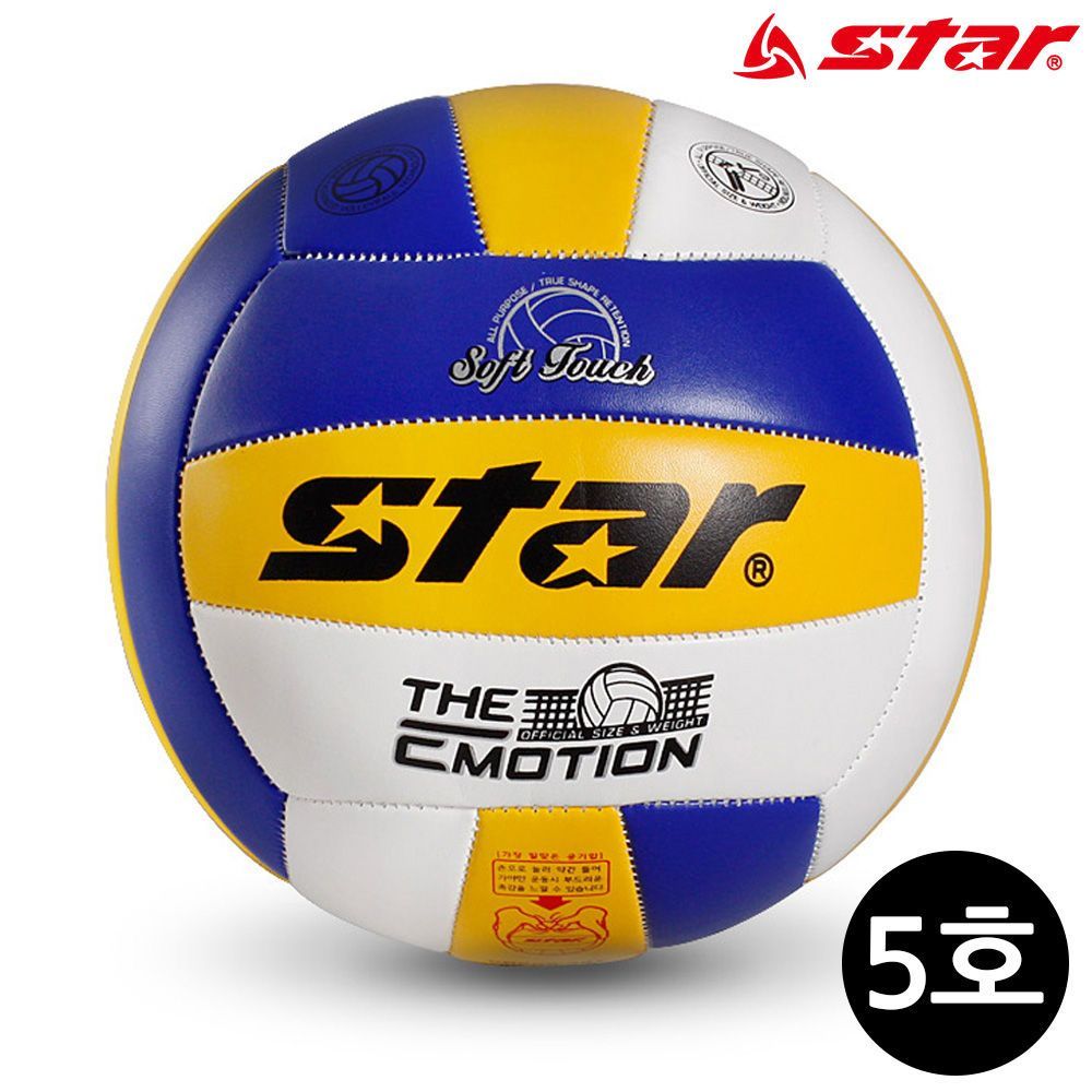 스타스포츠 배구공 더 이모션 칼라 5호 VB625-33T