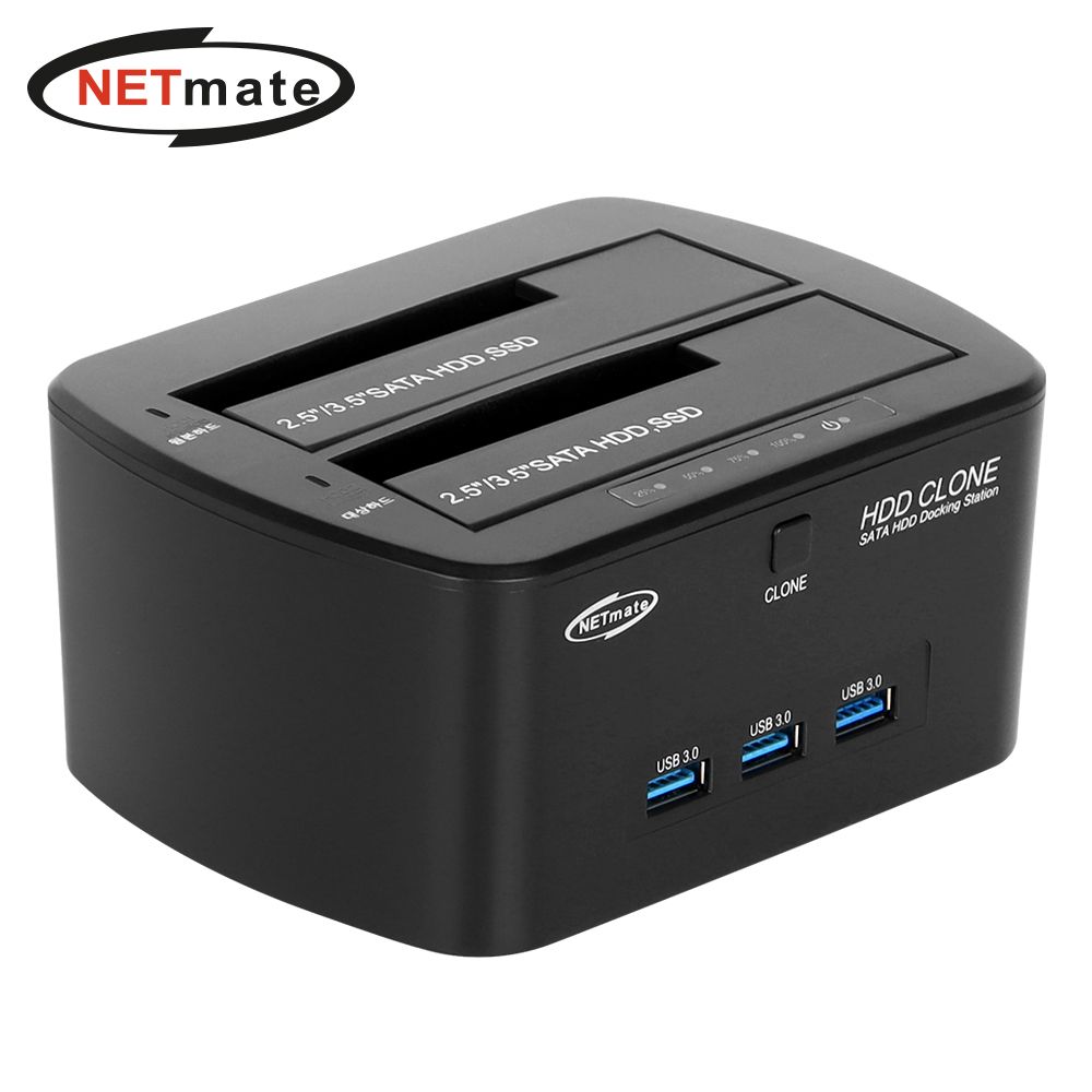 (Netmate) USB 3.0 SSD HDD 하드복사 도킹스테이션