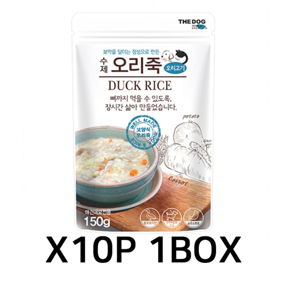 수제 댕댕이 간식 일상 강아지 애견 오리 고기 죽 10P