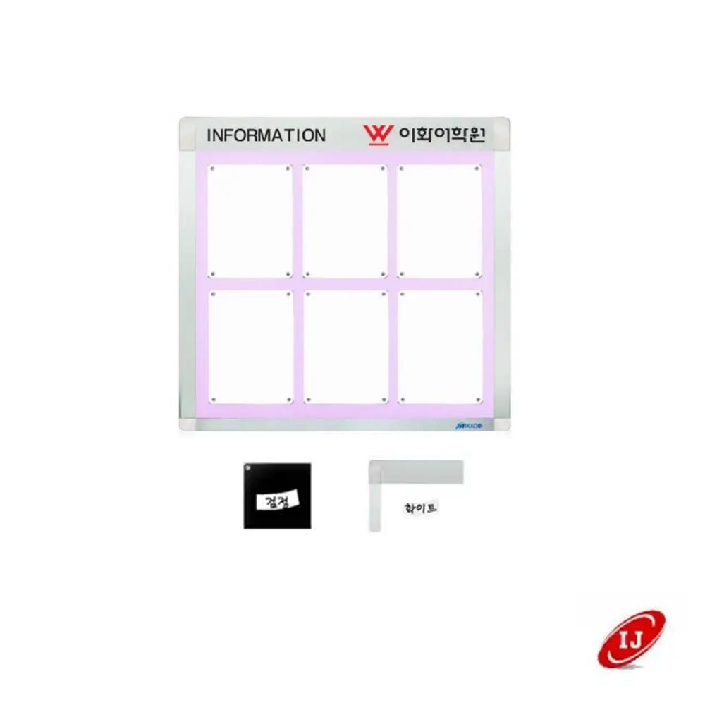 A 다보자석 로고게시판 ADL-A3-V6 세로 검정/화이트