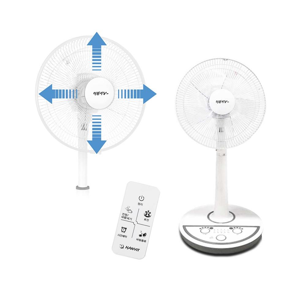 가정용 스탠드 선풍기 거실 저소음 리모컨 원룸 미풍