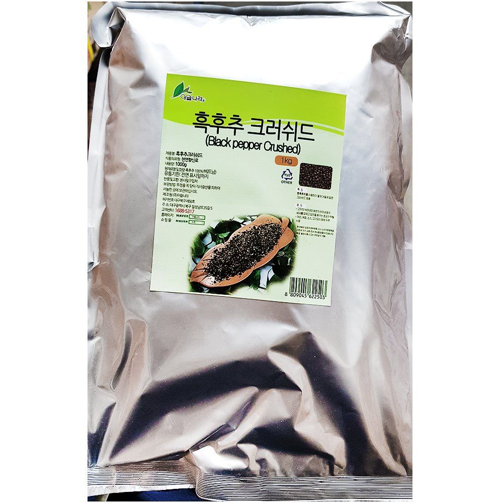 업소용 식당 식자재 재료 굵은 흑후추가루 1kg X10