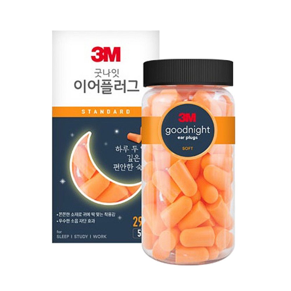 3M 굿나잇 이어플러그 오렌지 50쌍