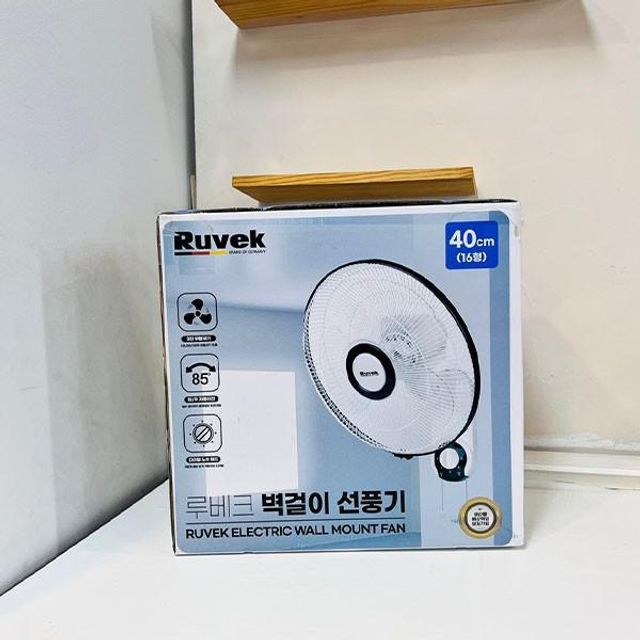 ABM도매콜 루베크 벽걸이 선풍기 16형 CM 262W 써큘래