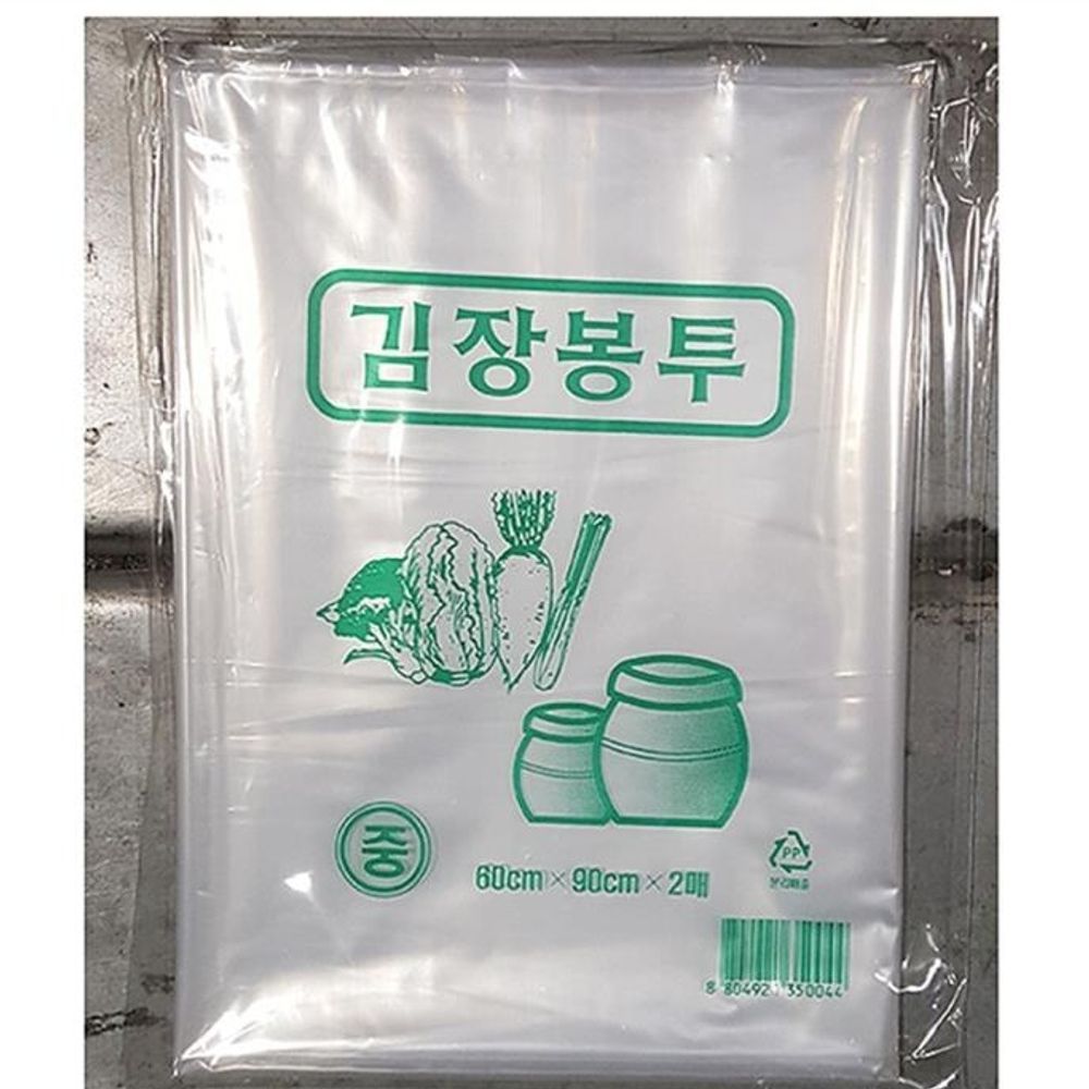 김장비닐 김장용 중 푸르미 2매 x50 - 식자재 용품