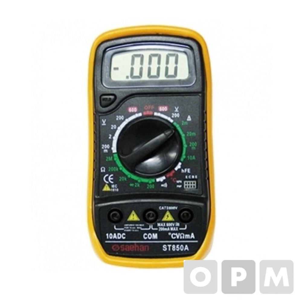 (새한계기)디지털 멀티테스터기 ST-850A