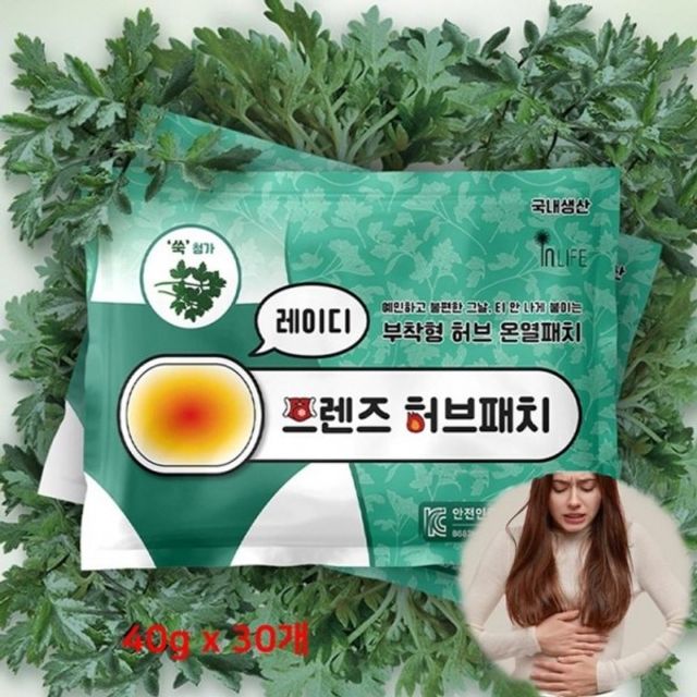 동남아 핫팩 프렌즈 허브 국산 부착형 복부