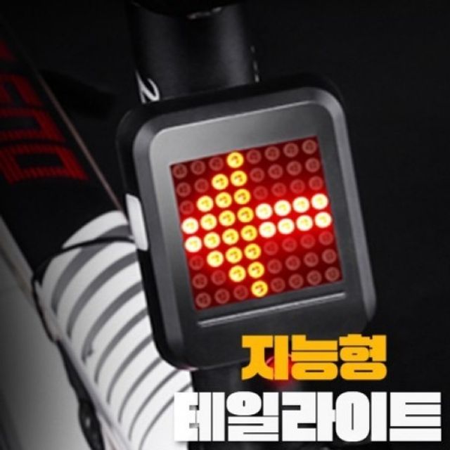 140데시벨 300루멘 FARM 자전거라이트 5MODE 강력전자