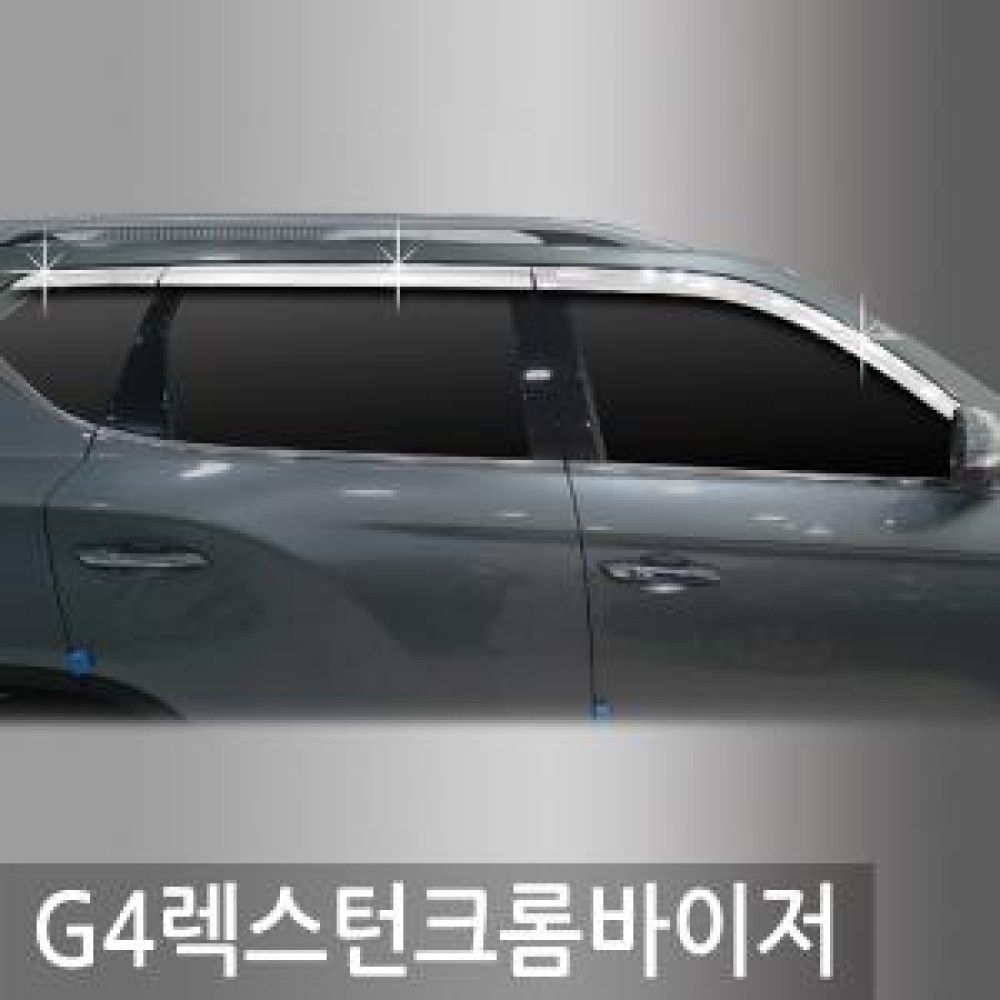 진흥/G4 렉스턴17현재크롬도어바이저6P/D708 옵션 1