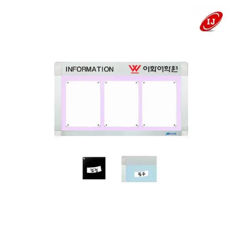 A 다보자석 로고게시판 ADL-A3-W3 가로 검정/블루