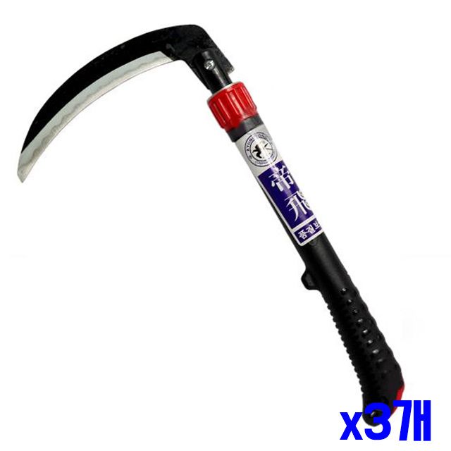 핸디 x3개 낫 접이식 농업용 수초제거