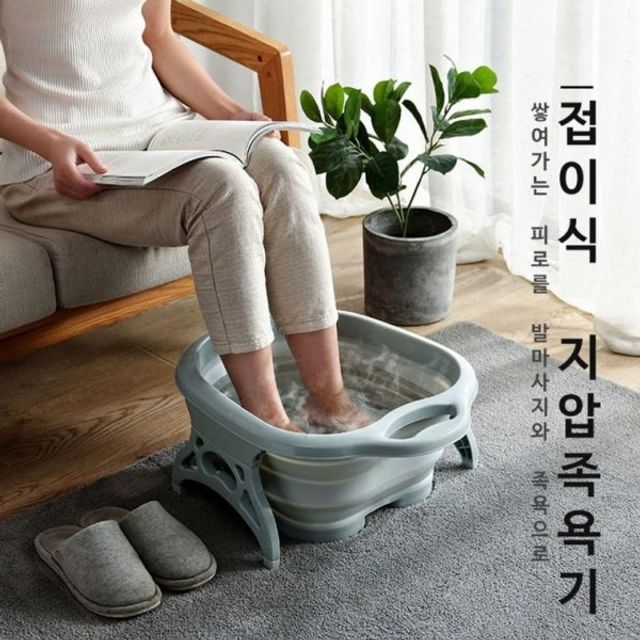 마사지 풋케어 발지압 발마사지 족탕기 족욕기