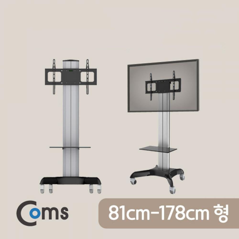 Coms TV 스탠드형 이동식 거치대 81.6kg 까지