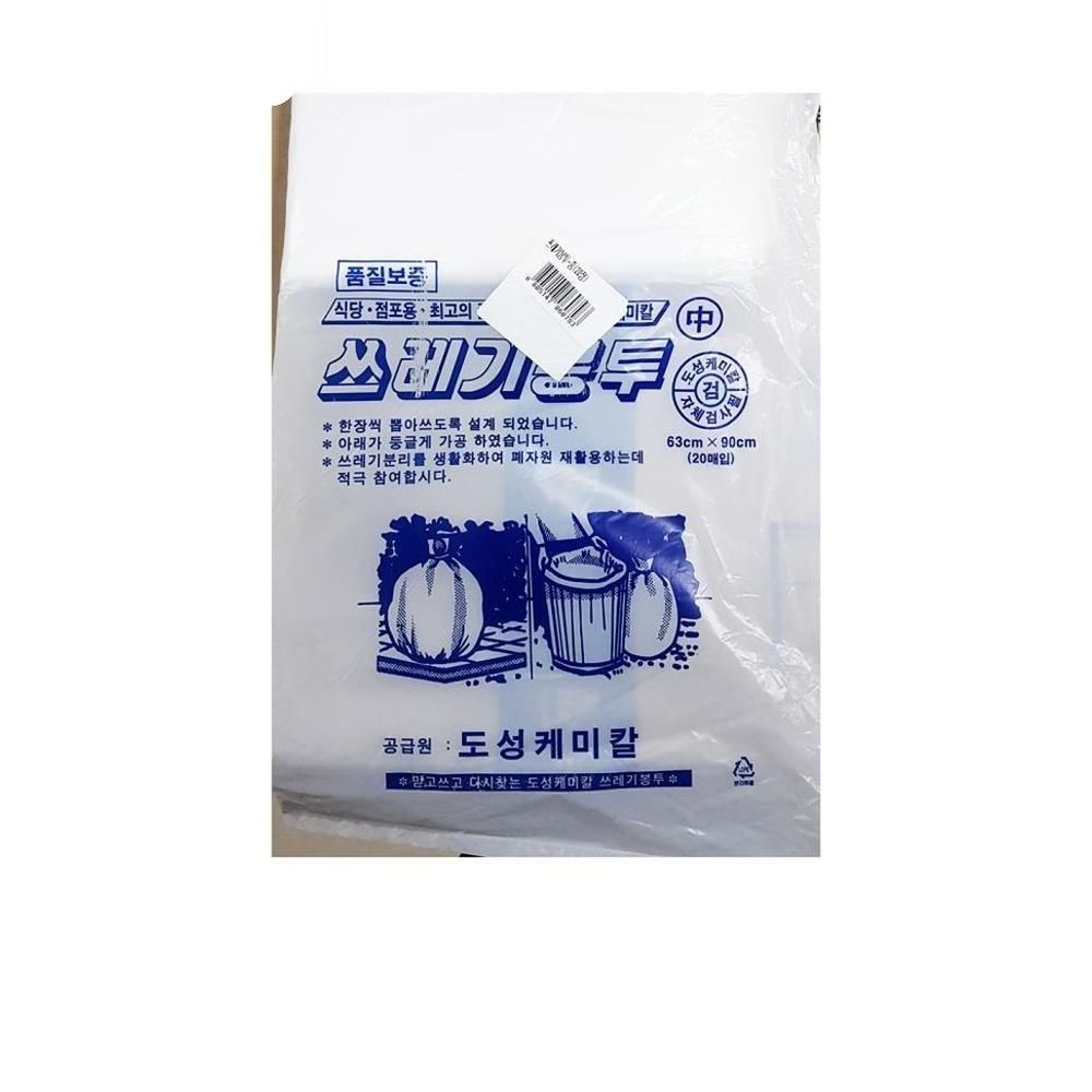 가정용쓰레기봉투 중 20장 흰색 x50개 - 식자재 용품