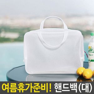 아이티알,LZ 여행용 방수 가방 핸드백 투명 물놀이 수영복 타월