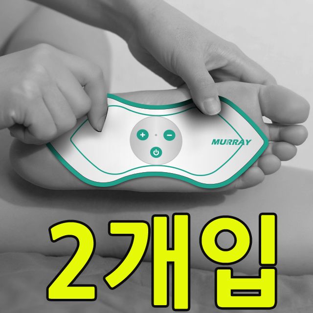 사무실 여행지 집에서 사용하는 마사지기 X 2개입