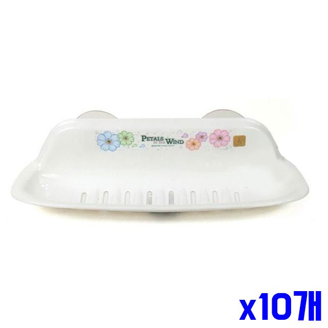 타일 x10개 비누받침대 흡착형 욕실수납장