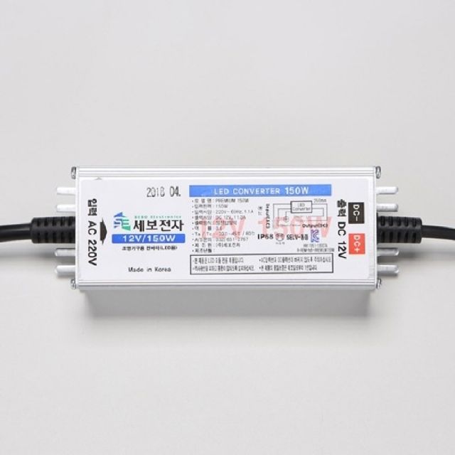 SMPS 방수형 안정기 AL 150W(150개용) KC DC12V