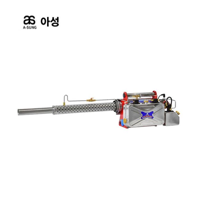아성 연막소독기 연무소독기 AF-150