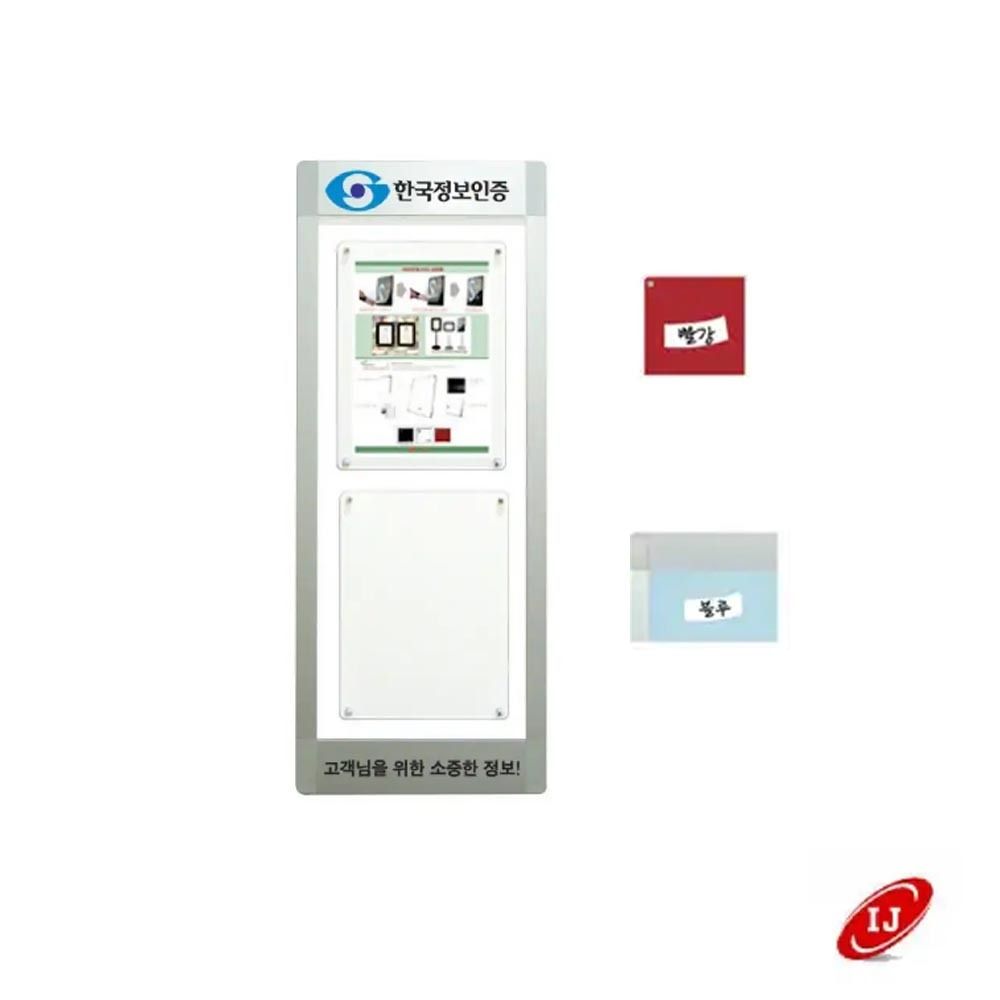 WA 다보자석 세로 로고 게시판 WA-D-V2 빨강/블루