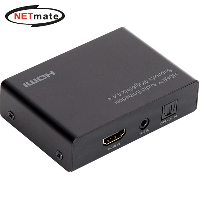 HDMI 2.0 오디오 임베더