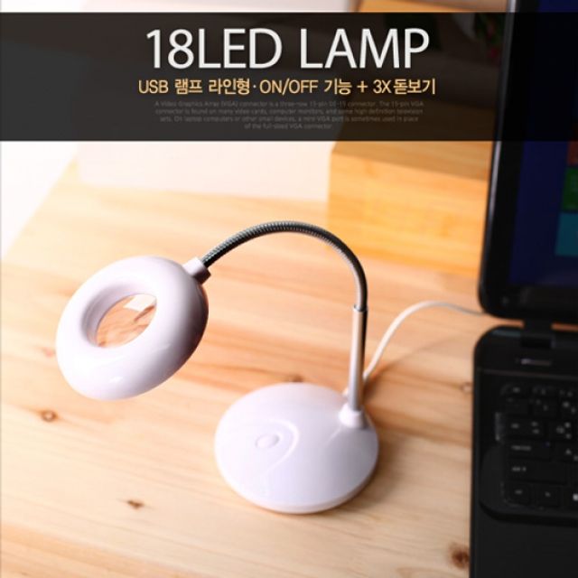 Coms USB 램프 라인형 18LED