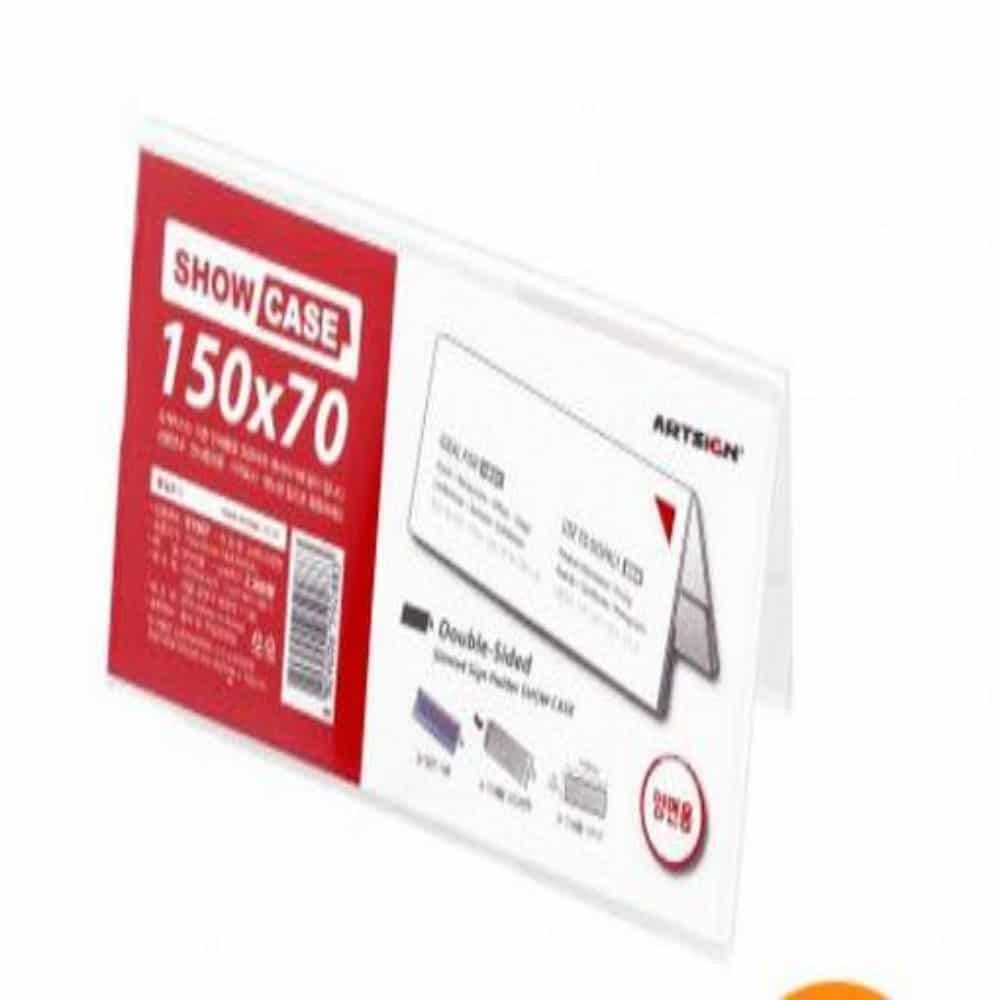 양면 쇼케이스 3매 150x70mm 아크릴안내판 홍보물꽂이