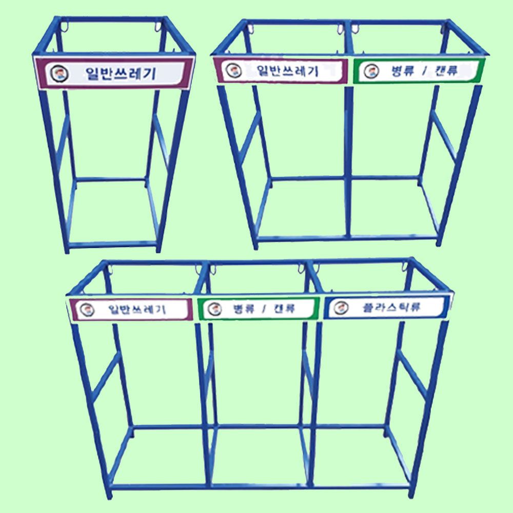 철재 분리수거대 80L 청색 4구 아파트 1600 850mm