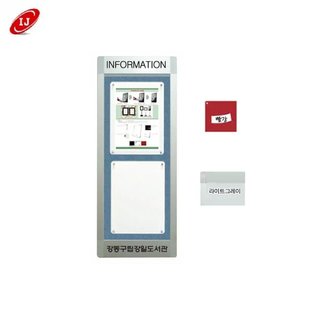 WAP 다보자석 세로로고게시판 WAP-D-V2 빨강/밝은회색