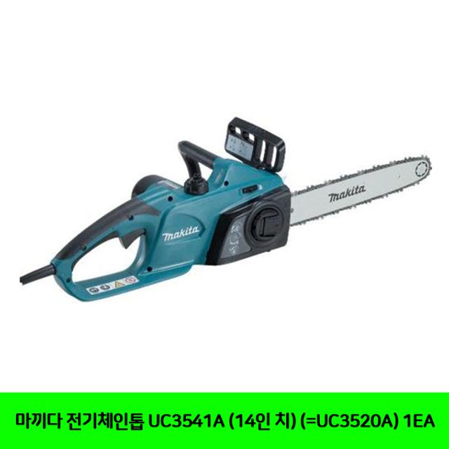 마끼다 전기체인톱 UC3541A (UC3520A)1EA