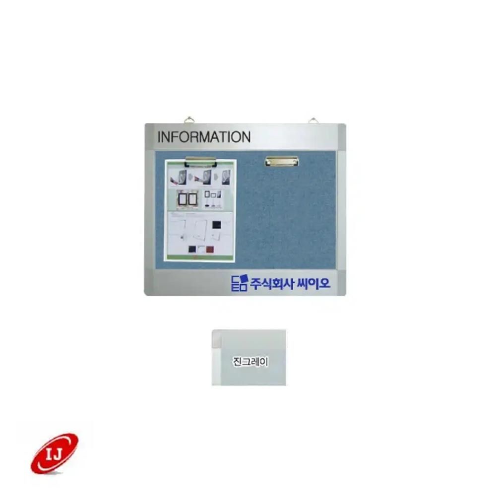WAP 집게식 가로로고게시판 WAP-C-W2 진회색