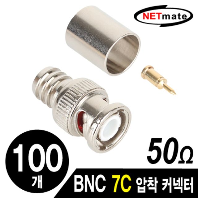 강원전자 넷메이트 BNC 7C 압착 커넥터(50ohm/100개