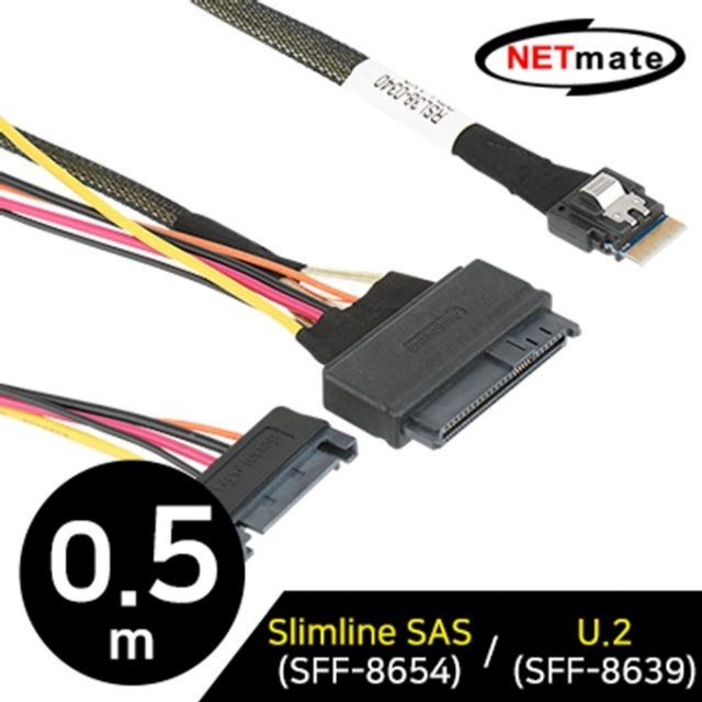 내장형 Slimline SAS(SFF 8654) U.2(SFF 8639) 케이블