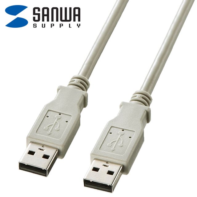 산와서플라이 KB-USB-A1K2 USB2.0 AM-AM 케이블 1m