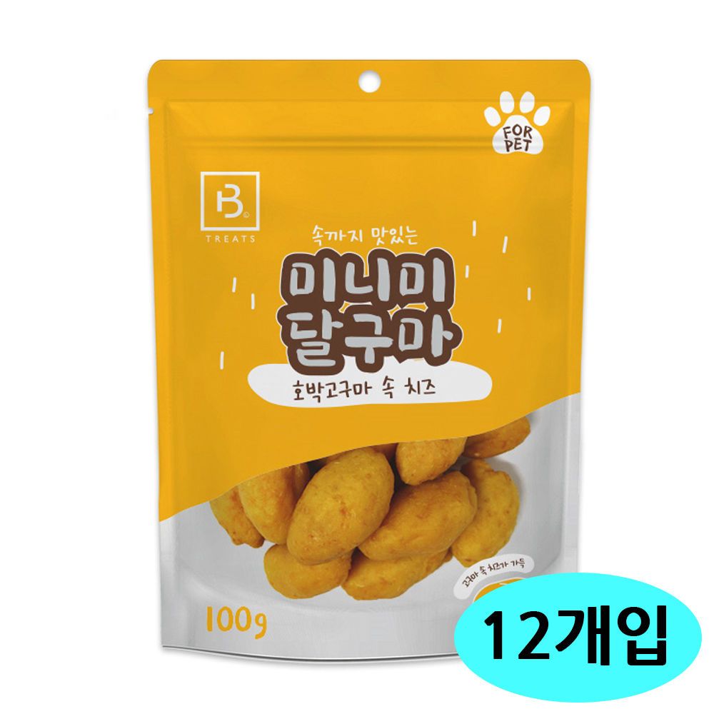 미니미 달구마 100g (호박고구마속치즈) (12개세트)