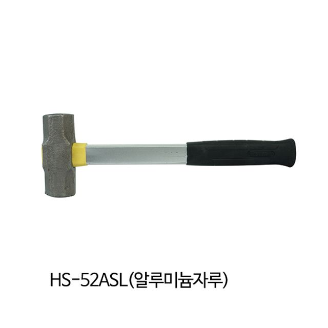 한신 망치 돌망치 AL자루 HS-52ASL 400mm