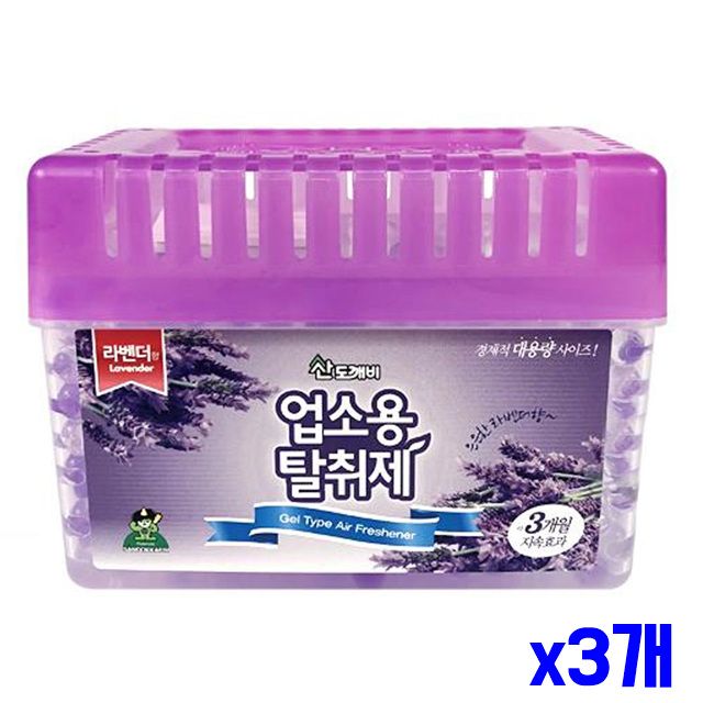 탈취제 실내 라벤더 x3개 업소용 550g 공기탈취제