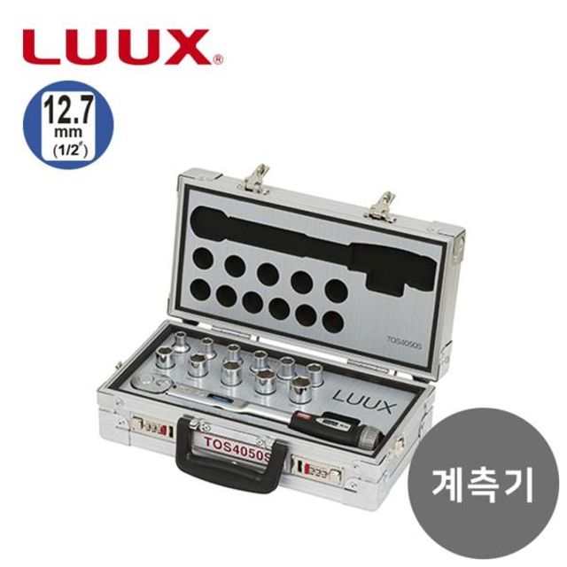 118259 계측기세트-가방형 TOS4050S 13종 13pcs