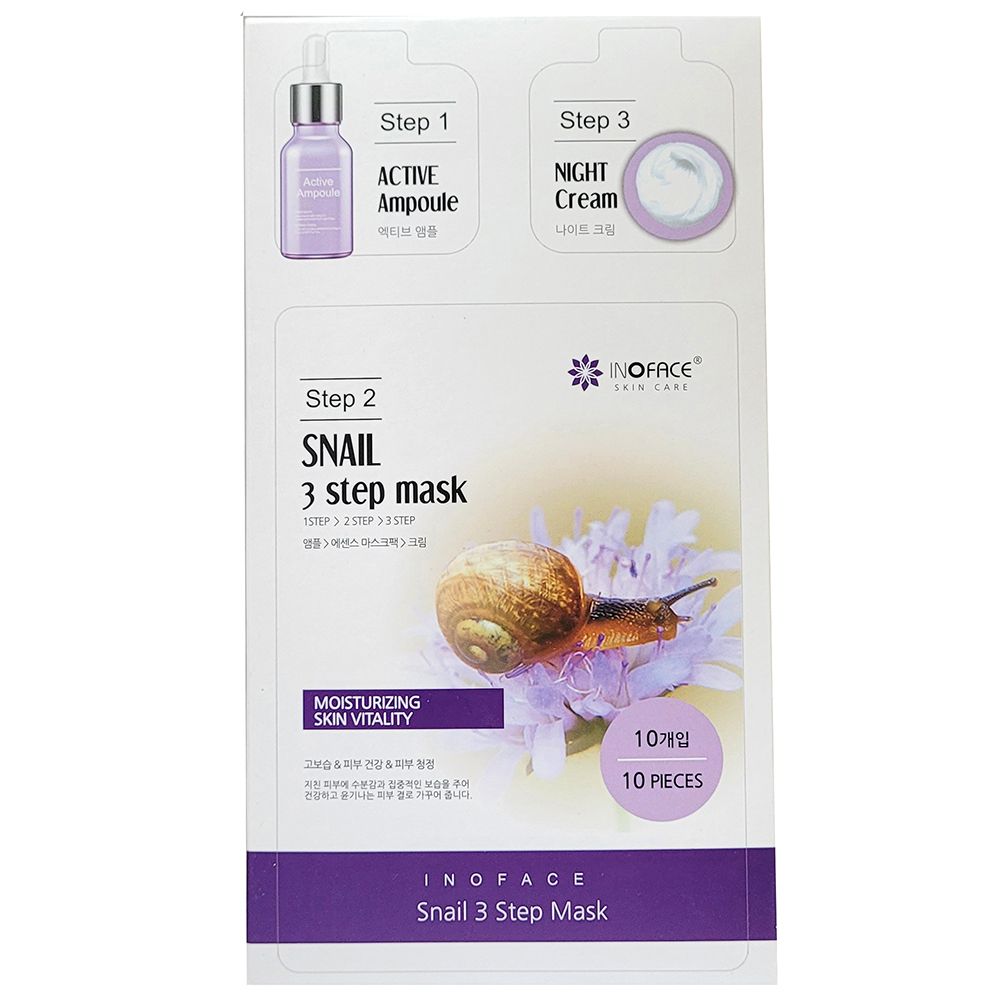 피부 속까지 촉촉하게 3단계케어 스네일 마스크팩 10P