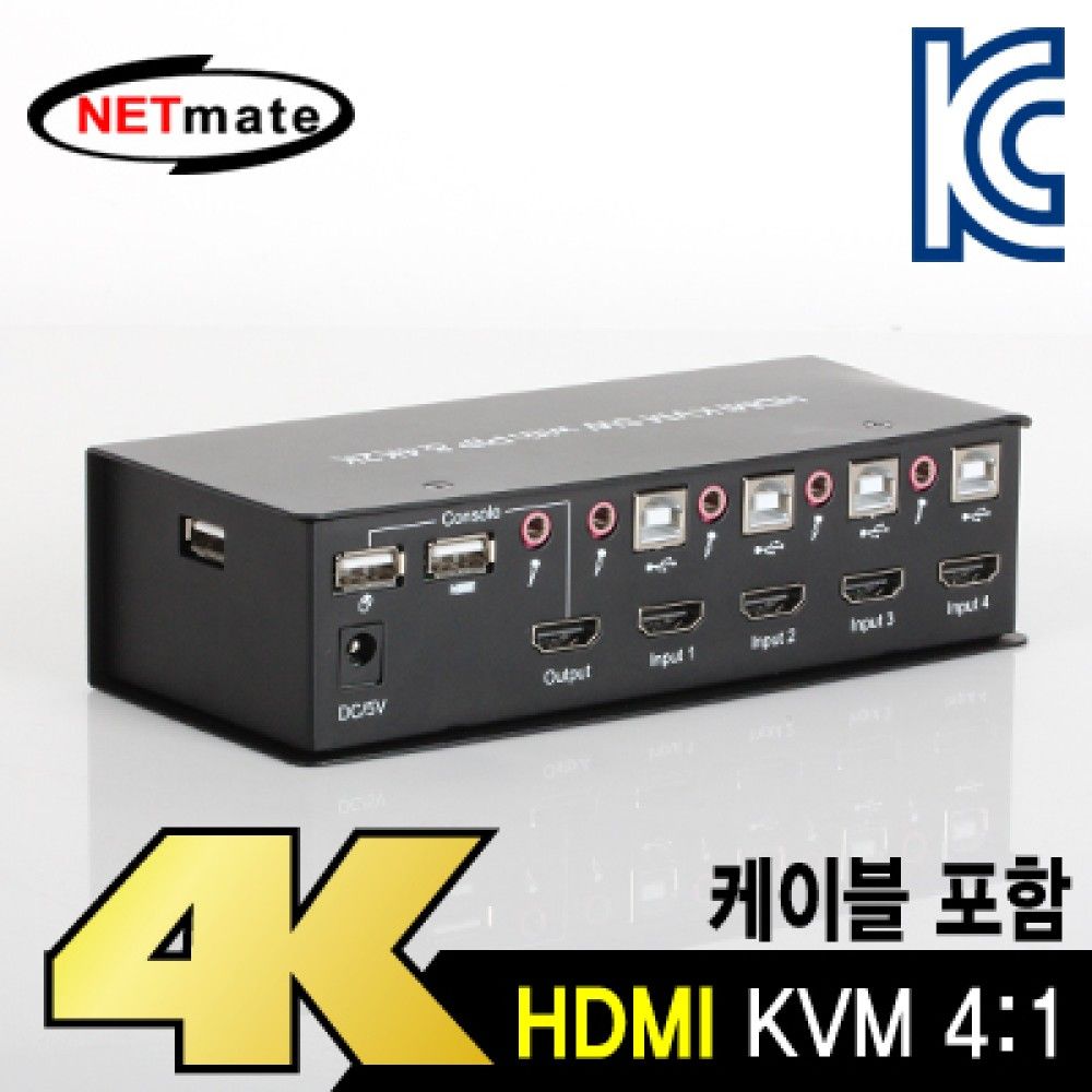 넷메이트 NMJSHK04P HDMI KVM 41 스위치USBJS리모컨JS